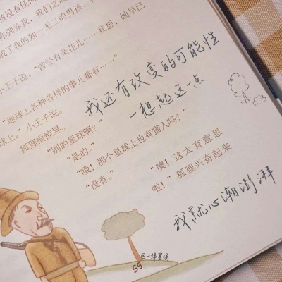 Furry原创作品设计思路Furry群